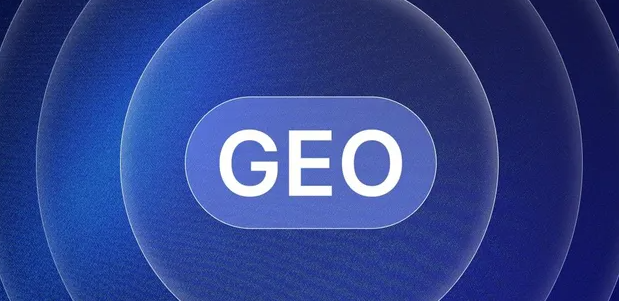 合川市生成式引擎优化赛道升温，盘点 GEO 行业发展态势