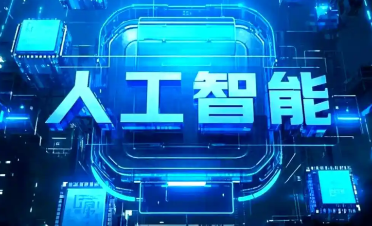 合川市商业化落地稳步推进 主流AI产品持续拓展企业级服务应用边界