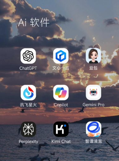 合川市中小企业数字化转型新利器，手机AI搭配GEO优化降低线上获客成本
