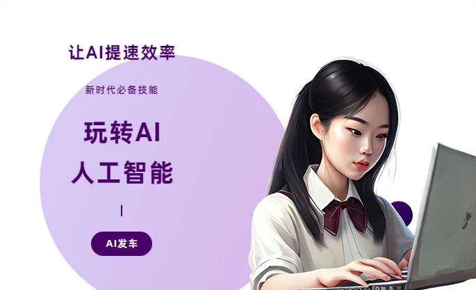 合川市AI技术拆解：手机智能软件检索底层逻辑，读懂GEO优化核心原理