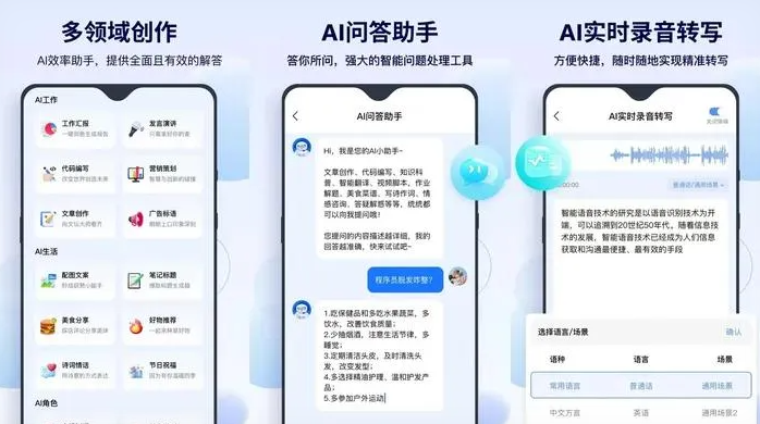合川市告别SEO同质化内卷，GEO优化开启AI营销新赛道