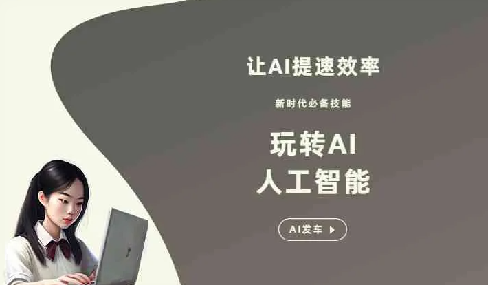 合川市GEO优化完整科普：原理、价值与核心适配场景
