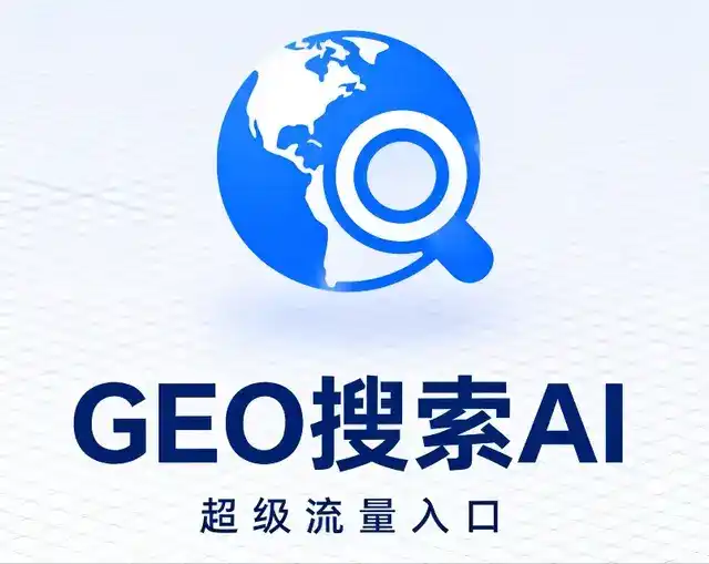 合川市做GEO精准推广，才是本地获客的长效流量底牌